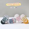 5Pairs Letter Baby Floor Socks Cotton Toddle Walking Socks Elastic Kids Ankle Sock  Streetwear