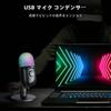 USB Condenser Microphone, Gaming Microphone, PC Microphone, Tabletop, Active Noise Cancellation, Eco Mode, RGB Light, Cardioid Pattern, Quiet Operatio