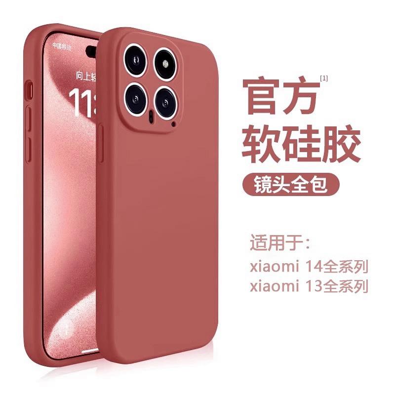 Подходит для 11 Xiaomi 11Ultra чехол для мобильного телефона 11Pro жидкий силикон 11 всесторонний 11 защитный чехол новый мужской и женский мягкий