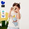 Balabala Kids' Dumbo Collaboration Cotton T-Shirt