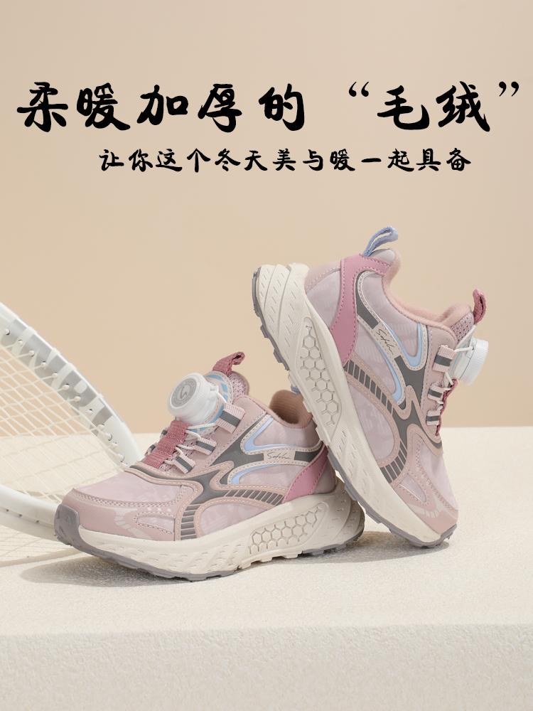 Fashionable, comfortable, warm and lightweight sports and leisure shoes for both men and women
