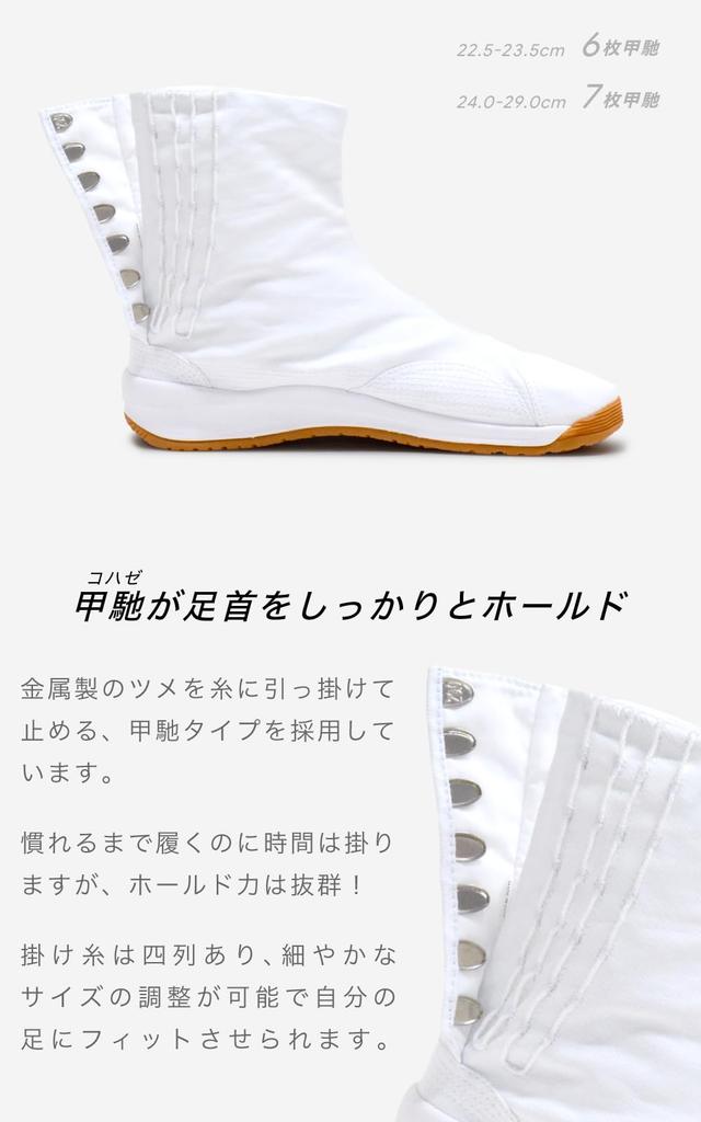 [АйАй] Амортизирующие таби с воздушной подушкой для фестивалей (Размеры 22.5см - 29.0см) (Японские размеры обуви, Взрослые, Числовые) Белый, Размер 24.5см