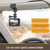 Автомобильное крепление и солнцезащитный козырек Insta360 для экшн-камер DJI Action 4/5 Pro/6