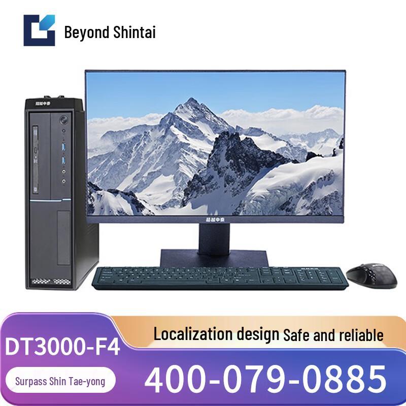 Chaoyue Shentai Feilong DT3000-F4 Desktop PC (CN version)