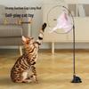 Strong Suction Cat Teaser Wand with Feather and Bell for Self-Play and Boredom Relief.