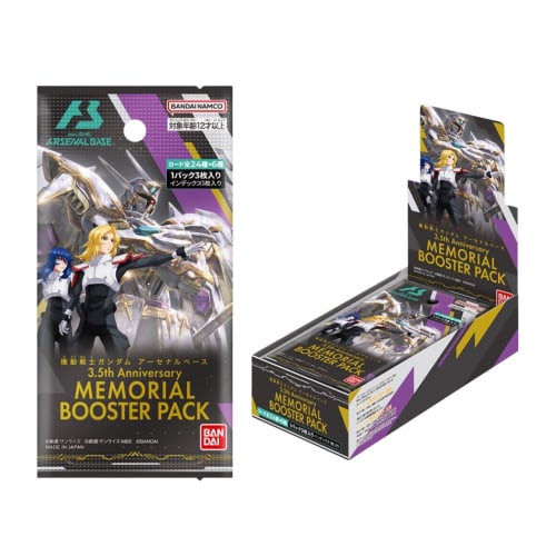 Mobile Suit Gundam Arsenal Base 3.5th Anniversary MEMORIAL BOOSTER PACK (BOX) 10 Packs