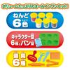 Bandai You Can Make Plenty Anpanman Clay Bread Kojo (target Age: 3 Years Old and Over)