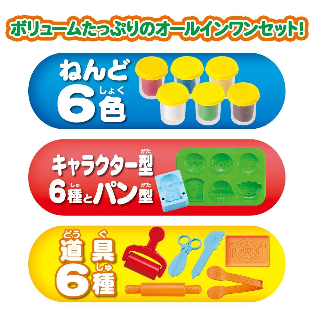 Bandai You Can Make Plenty Anpanman Clay Bread Kojo (target Age: 3 Years Old and Over)