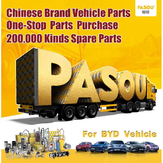 High Quality Yuan up Plus Front Rear Wheel Hub Bearing for BYD ATTO2 ATTO3 ATTO 2 3