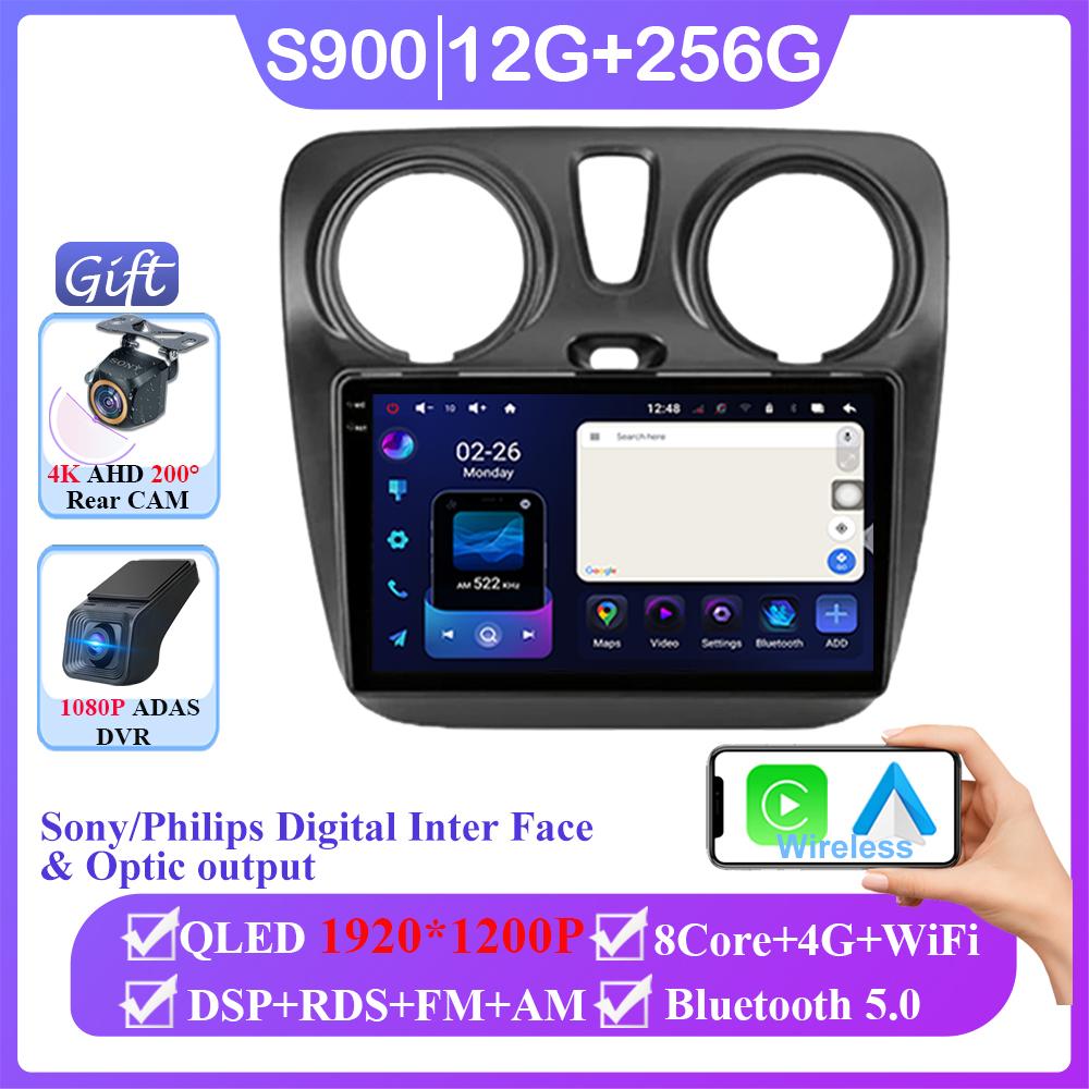 Android 14 для Renault Lodgy 2021 Dokker 2012 - 2020 беспроводной автомобильный мультимедийный проигрыватель без 2din DVD GPS навигация Mirror Link Wifi