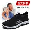 Spring Women's Shoes One-pedal Shoes Middle-aged and Elderly Walking Shoes Fly-woven Shoes Soft-soled Versatile Sports Walking Shoes