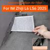 Для IM Zhiji L6 LS6 IM Motors 2025 Угольный воздушный фильтр PM2.5 Картридж фильтрации кондиционера Аксессуары