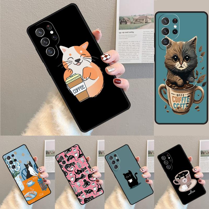 Милый животный кот Кофе Чехол для телефона Samsung Galaxy note 10 pro S26 Ultra S23 S24 FE S25 S21 S22 PLUS противоударный Чехол