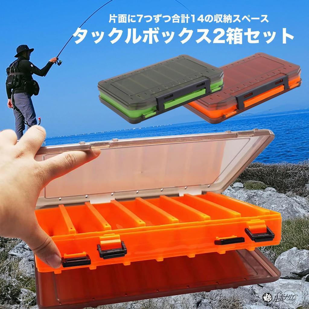 Rubonarie Lure Case, Double-Sided Storage Box for Metal Jigs, Orange, Set of 2 (Orange)