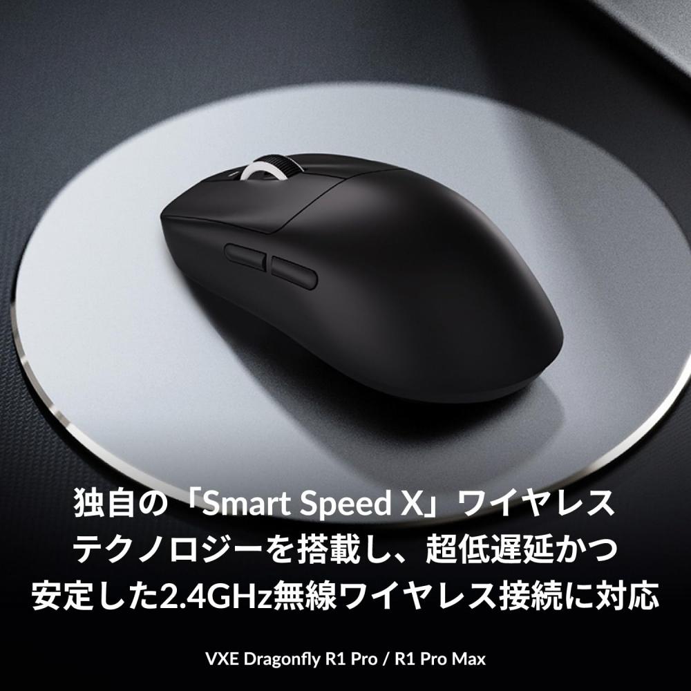 ATK Wireless Gaming Mouse VXE Dragonfly R1 PRO MAX Purple Lightweight 54g Equipped with Pixart PAW3395 Up To 150 Hours Cool Coating 4K Polling Rate Co