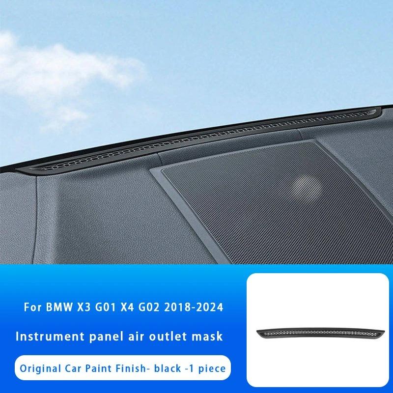 For BMW X1 X2 X3 X4 X5 X6 X7 3 4 5 7 Series 2018-2026 Dashboard Air Outlet Cover Buckle Dust Protection Cover Accessories