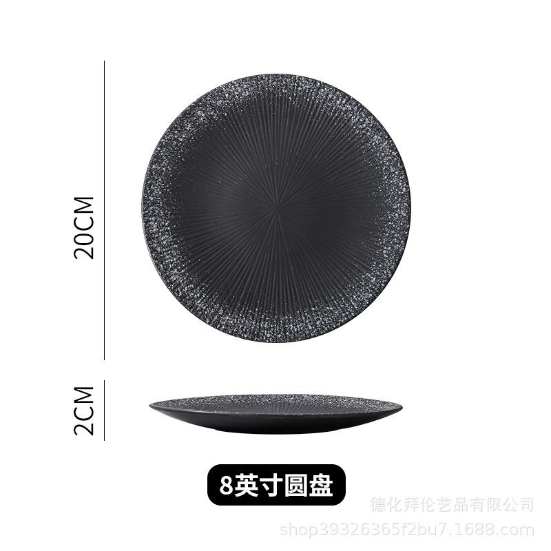 Японская керамическая полосатая тарелка креативная тарелка для стейков тарелка для спагетти ретро суши тарелка ресторанная коммерческая тарелка