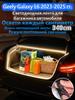 LED Trunk Tape 4.1m White 5000K for Geely Coolray 2019-2026, Welcome Mode (automatic on _ off when opening the door)