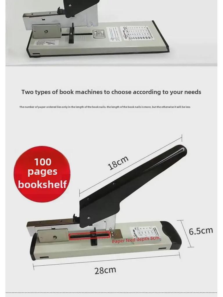 Степлер Huapuda, мощный, 100 листов, 23/13 скоб