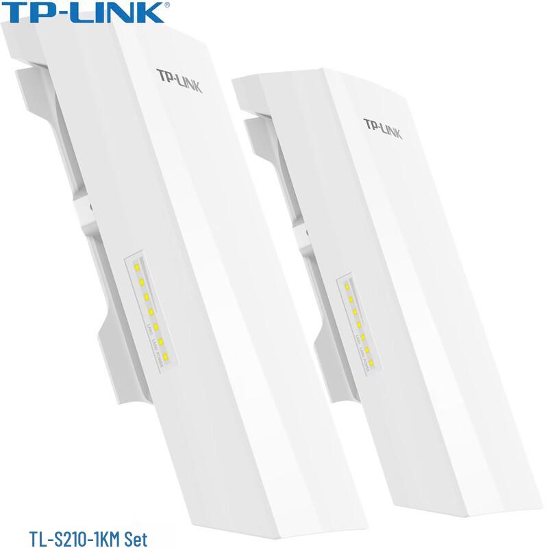 TP-LINK 2.4G PoE Wireless Bridge Kit (CN version)