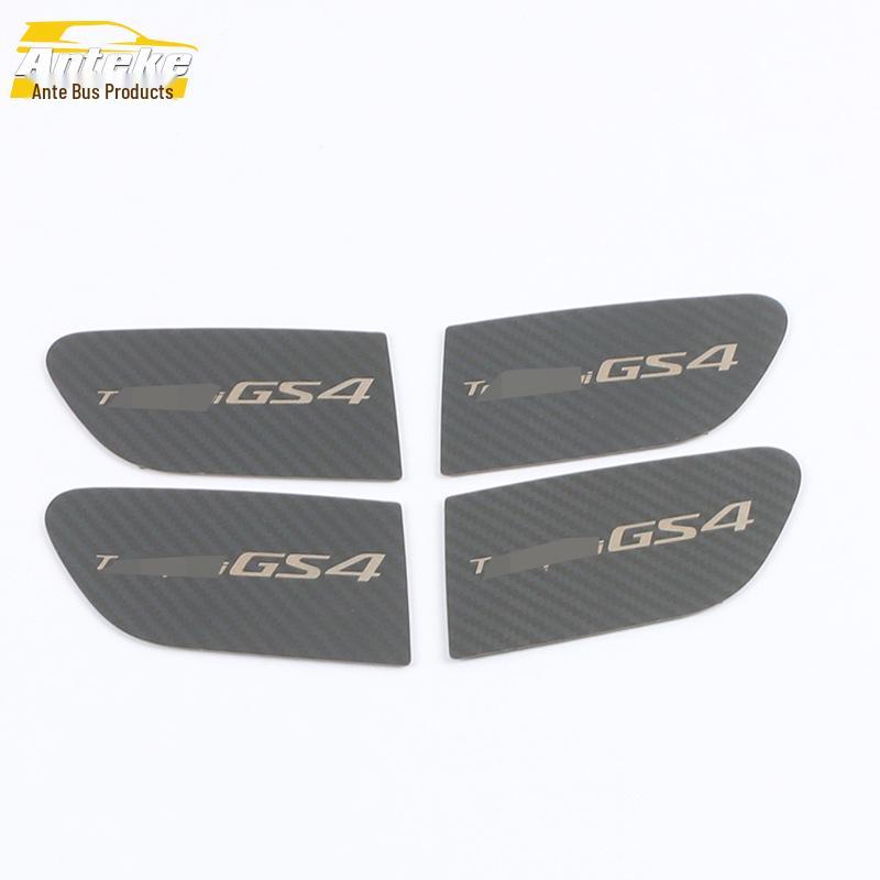 2020 GS4 Interior Door Handle Anti-Scratch Decorative Panel