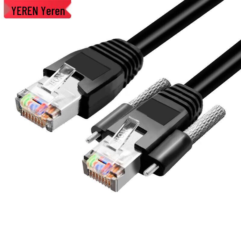 Basler High-Flex Gigabit Industrial Camera Shielded Ethernet Cable