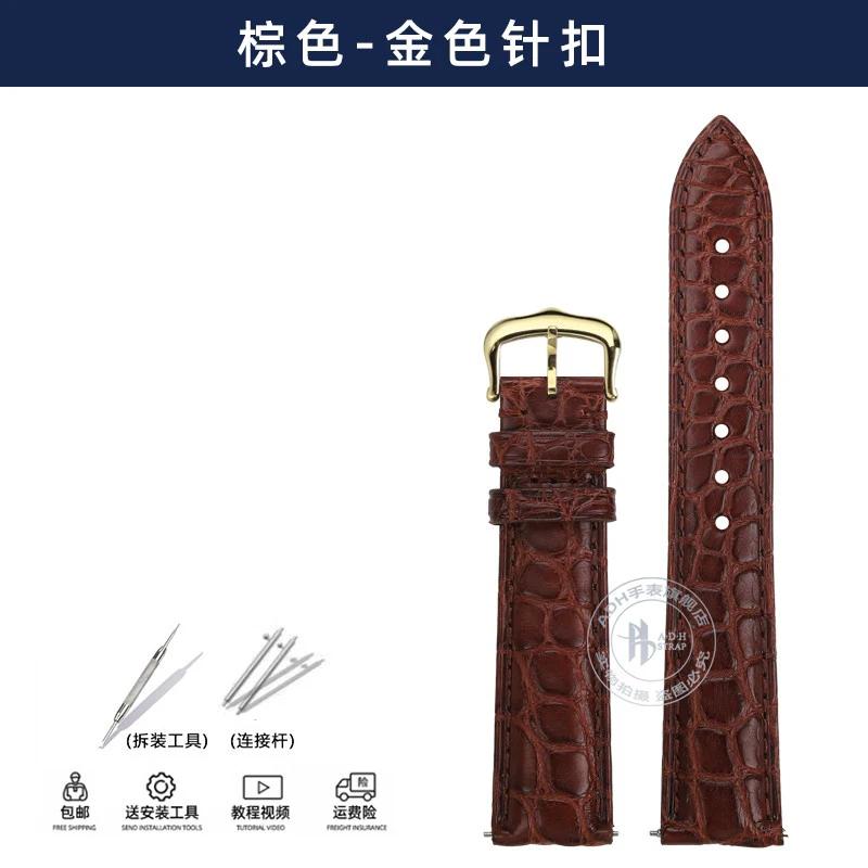 Ремешок для часов из кожи аллигатора для Tank de Cartier W5200005 WSTA0030 17 мм 18 мм 19 мм 20 мм 21 мм 22 мм Черный Коричневый Синий Крокодиловый Ремешок