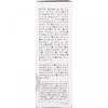 Sekkisei Clear WellneSs Kose Sekkisei Clear WellneSs Очищающее молочко Ss 140 мл