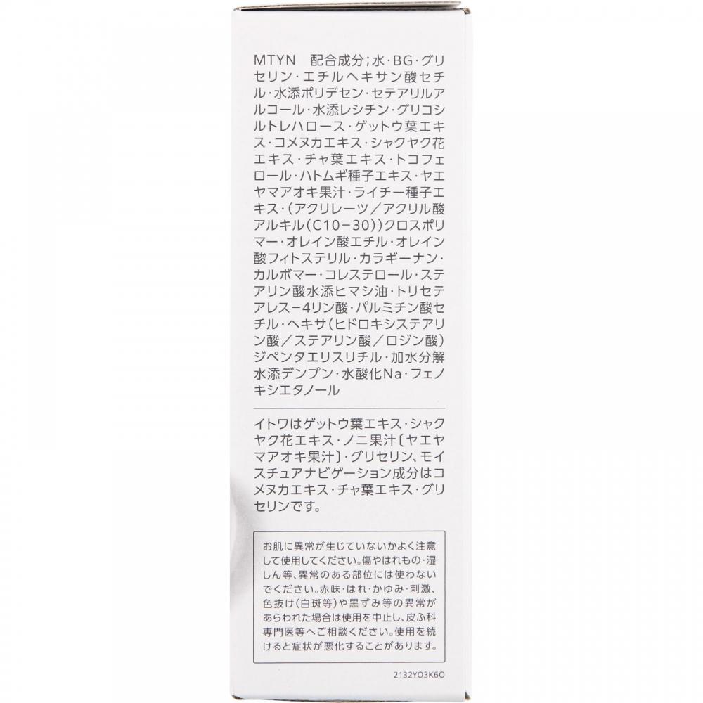 Sekkisei Clear WellneSs Kose Sekkisei Clear WellneSs Очищающее молочко Ss 140 мл