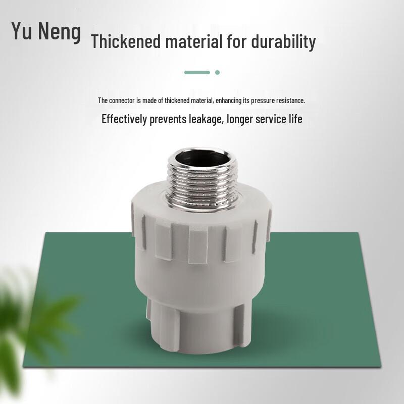 Yùnéng PPR External Thread Hot-Melt Union