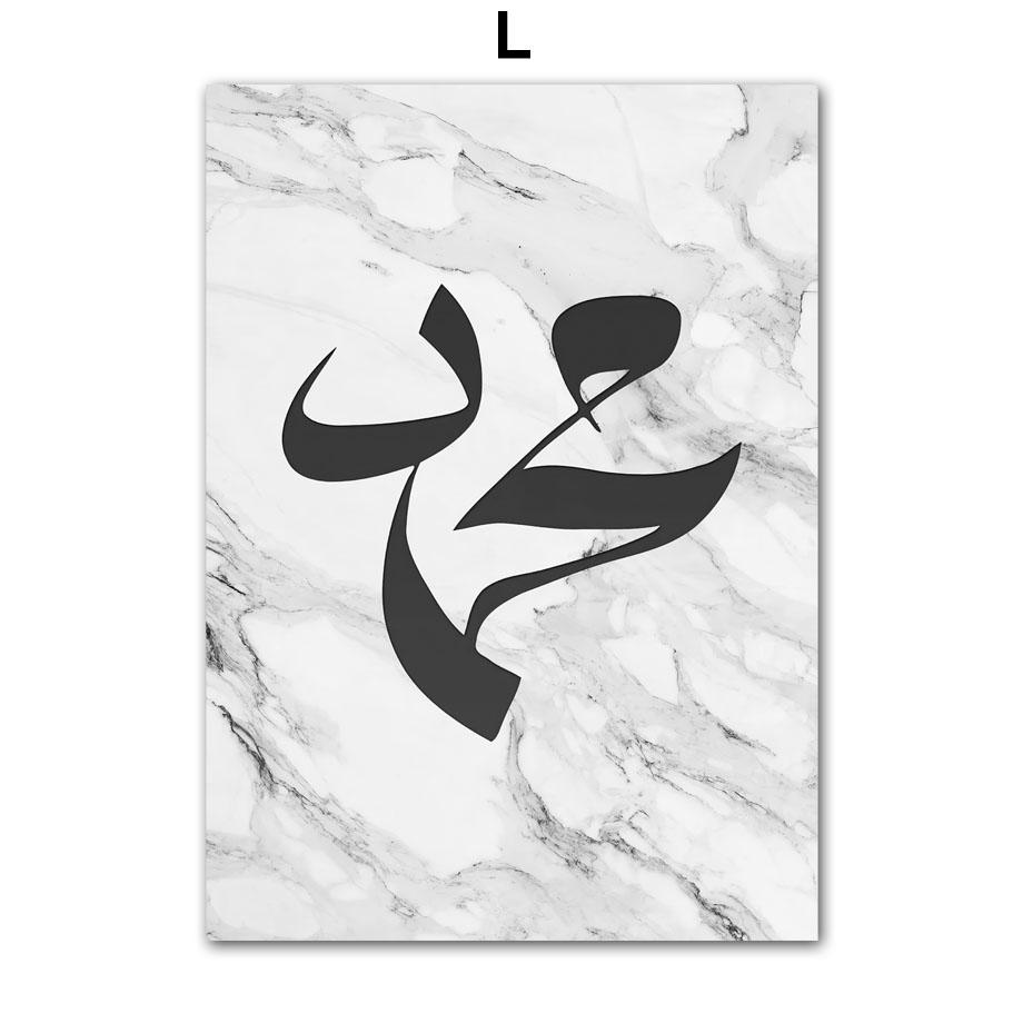 Holy Islamic Mosque Muslim Dancer Black White Living Room Decoration Posters And Prints Wall Art Canvas Painting Wall Pictures