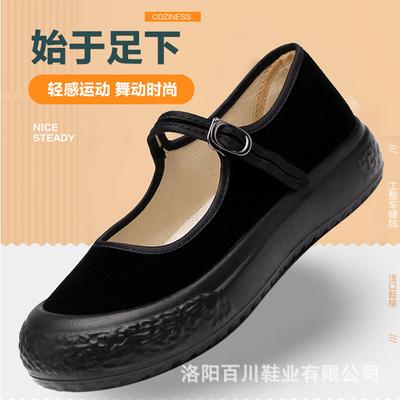 Туфли женские черные рабочие туфли на платформе из полиуретана с мягкой подошвой рабочие туфли с сумкой на голову танцевальные туфли с черным поясом женские туфли