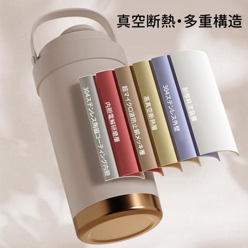 SKIASE Tumbler with Straw, Ceramic Coated, 750ml, Portable, with Handle, Direct Drinking, Lid, Spill-Proof, Stainless Steel, Keeps Drinks Hot or Cold,