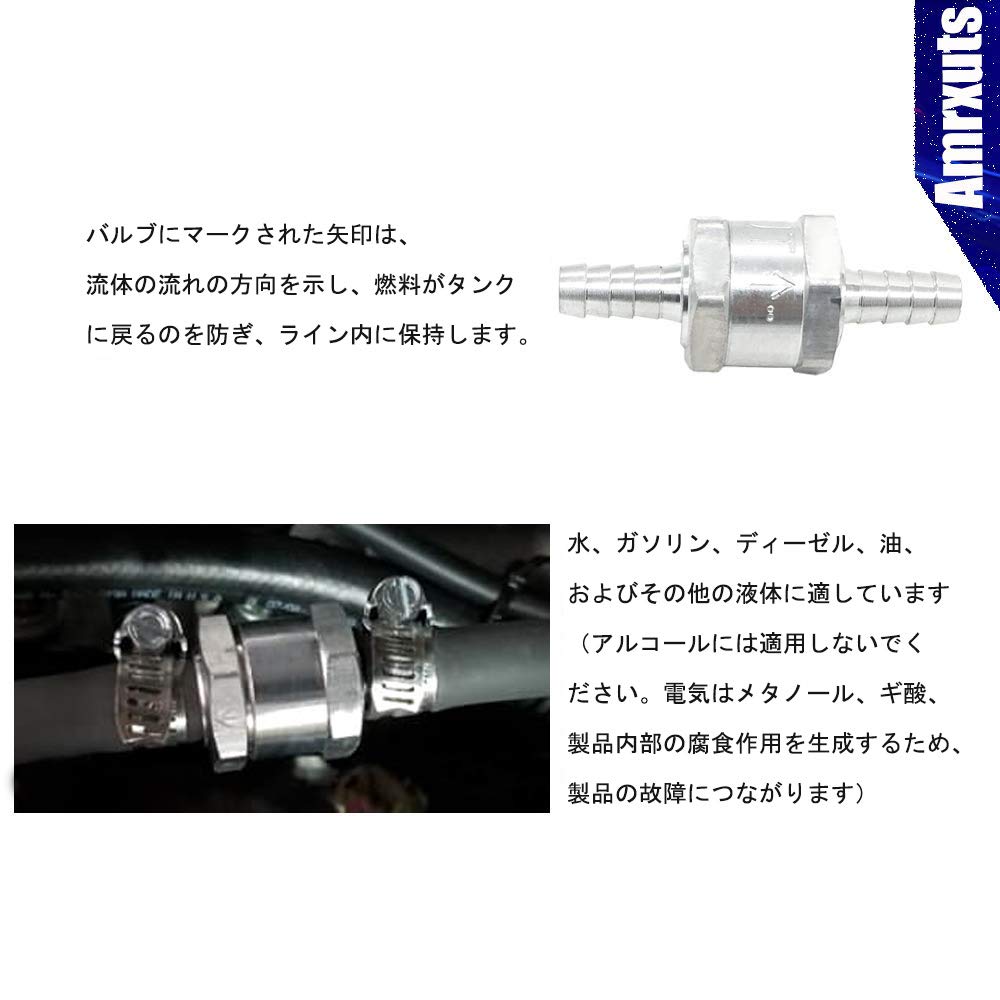 Amrxuts 6мм 6мм 1/4 Топливный Обратный Клапан Односторонний Бензин Дизельное Топливо