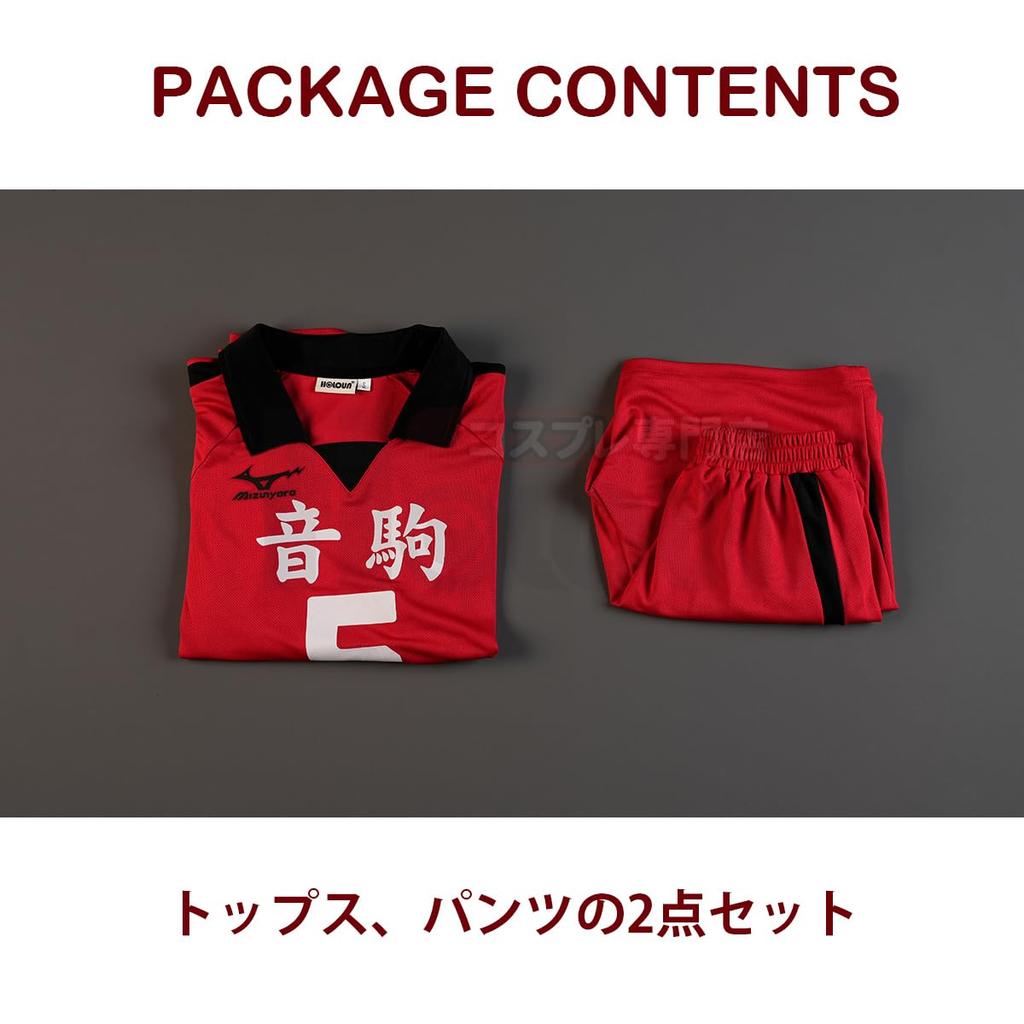 [HOLOUN] Форма средней школы Некома №5 Козуме Кенма Костюм для косплея Аниме Костюмный набор Мероприятие Костюм на Хэллоуин