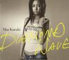 CD MAI KURAKI - DIAMOND WAVE  GZCA5087 Japan Japanese Pop/Rock Used