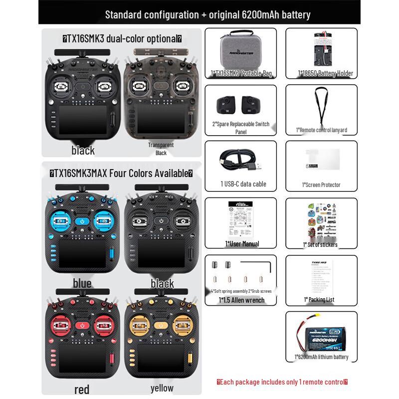 RADIOMASTER TX16S ELRS AG02 MK3 MAX Remote Controller