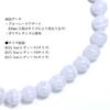 Браслет из голубого кружевного агата 6 мм M Натуральный камень Power Stone Agate Agate [Shinjuku Ginnokura] Прибл.. 17,0 см (Размер женский) Женский