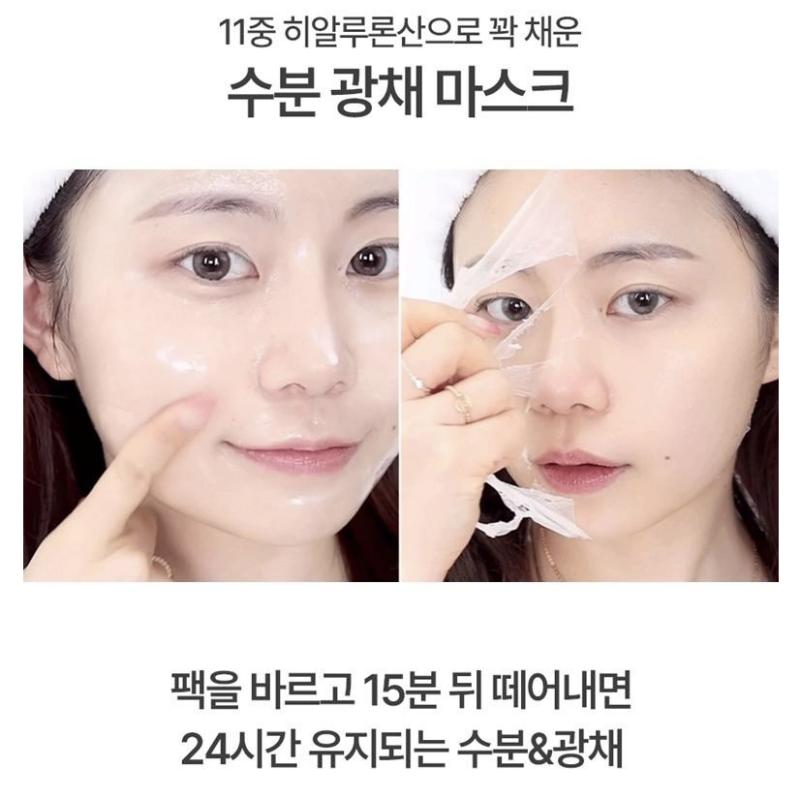 MILK TOUCH Glow Collagen Radiance Moisture Peel Off Pack 60ml