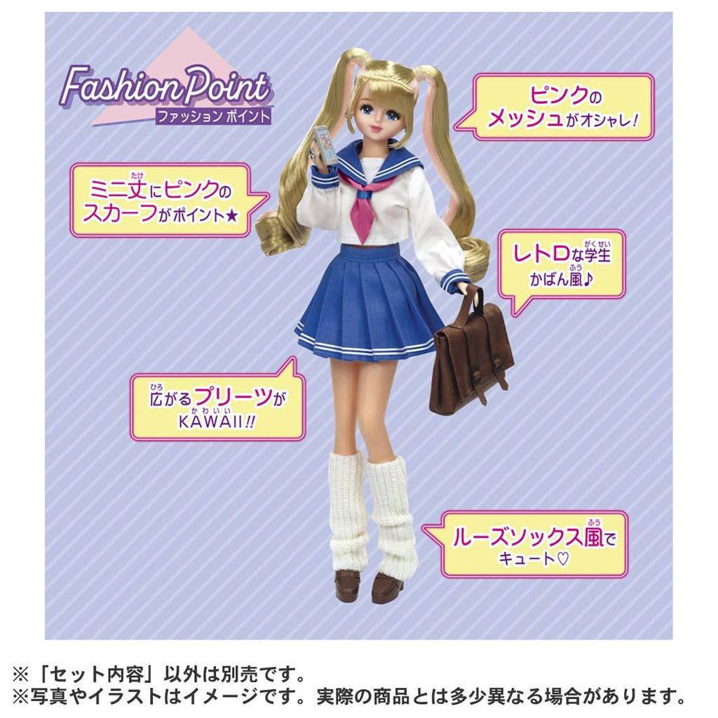 Кукла Takara Tomy Игрушка для сюжетно-ролевой игры для детей от 3 лет и старше Ликка-чан #Ликка #JK #Дженни Наряжание