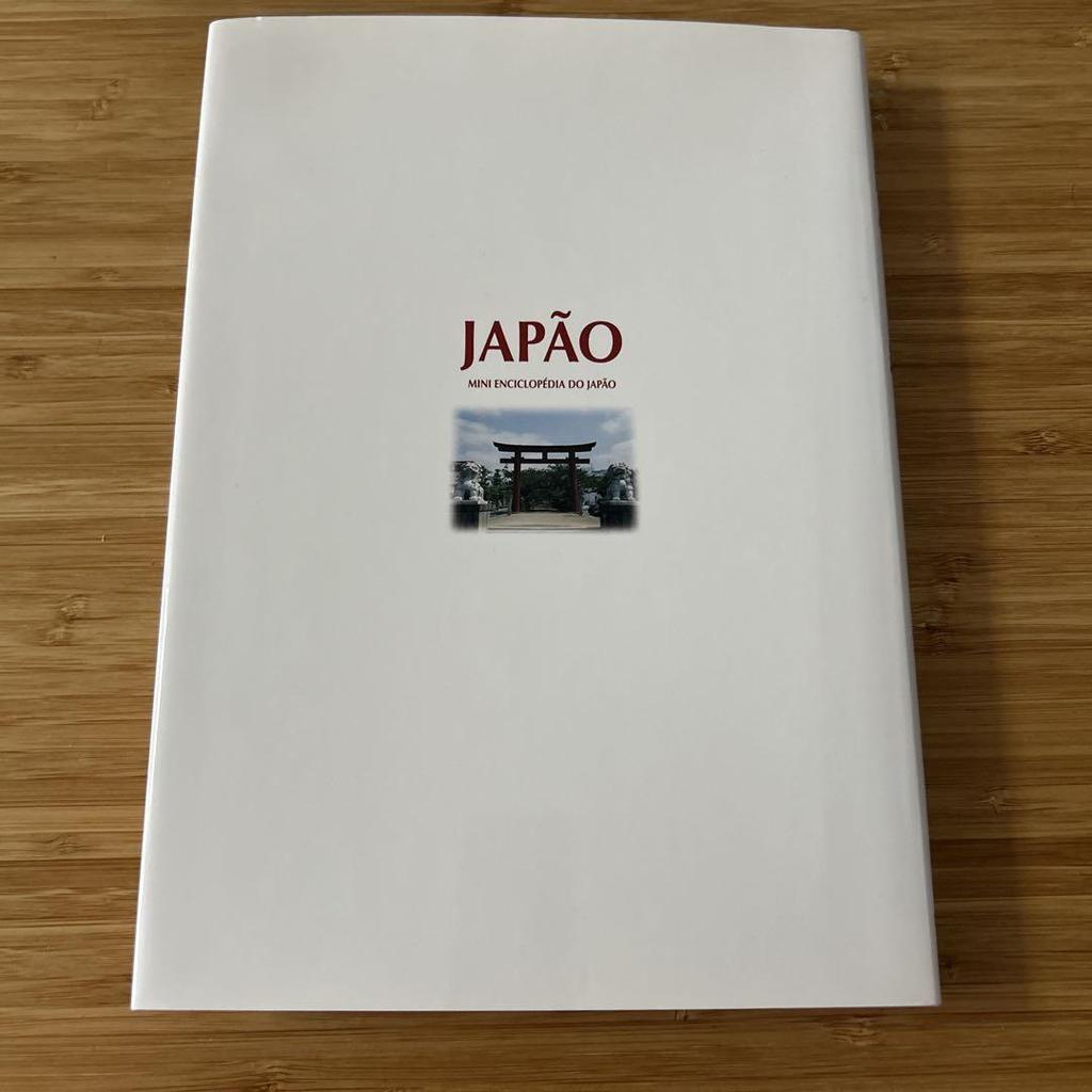 [Б/У] ЯПОНИЯ-МИНИ-ЭНЦИКЛОПЕДИЯ ЯПОНИИ [Твердый переплет]