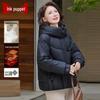 Middle-aged Women's Hooded Short Winter Padded Jacket