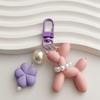 1+1 Balloon Puppy Pearl Keychain Couple Friendship Keyring