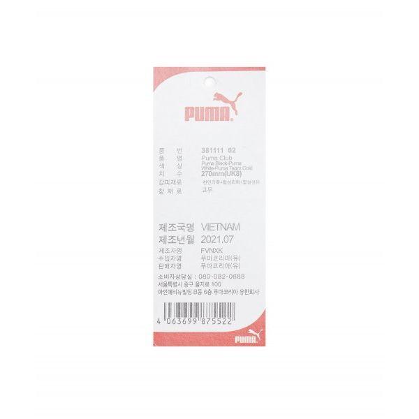 Puma Кроссовки Club Black White Unisex Team-Gold Ivory-Glow 381111-02