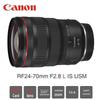 Canon RF F2.8 L IS USM Pro Зум-объектив Набор «Троица»