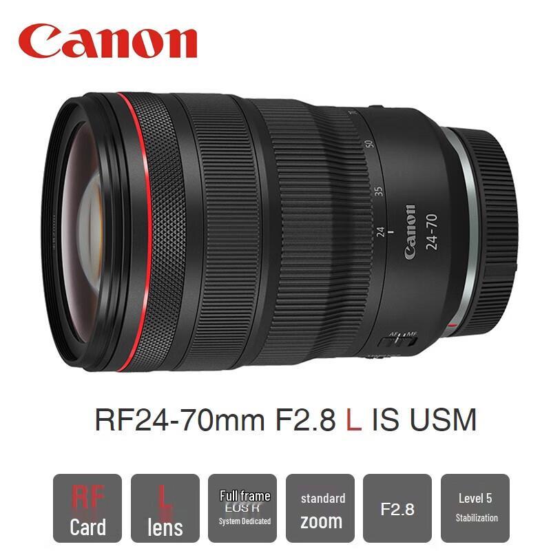 Canon RF F2.8 L IS USM Pro Зум-объектив Набор «Троица»