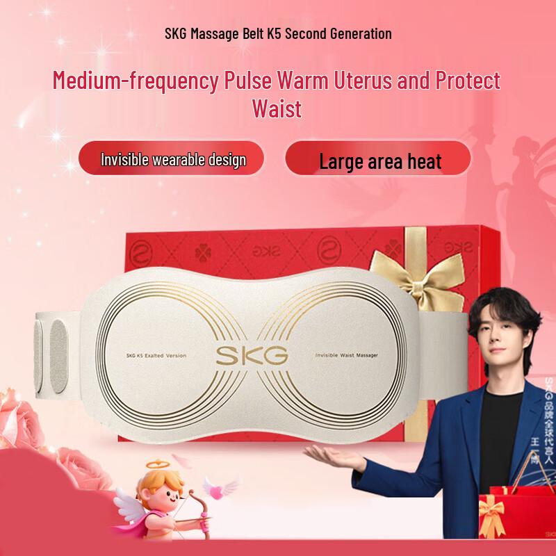 SKG K5 Second Generation Smart Waist Massager CN plug (adapter included)