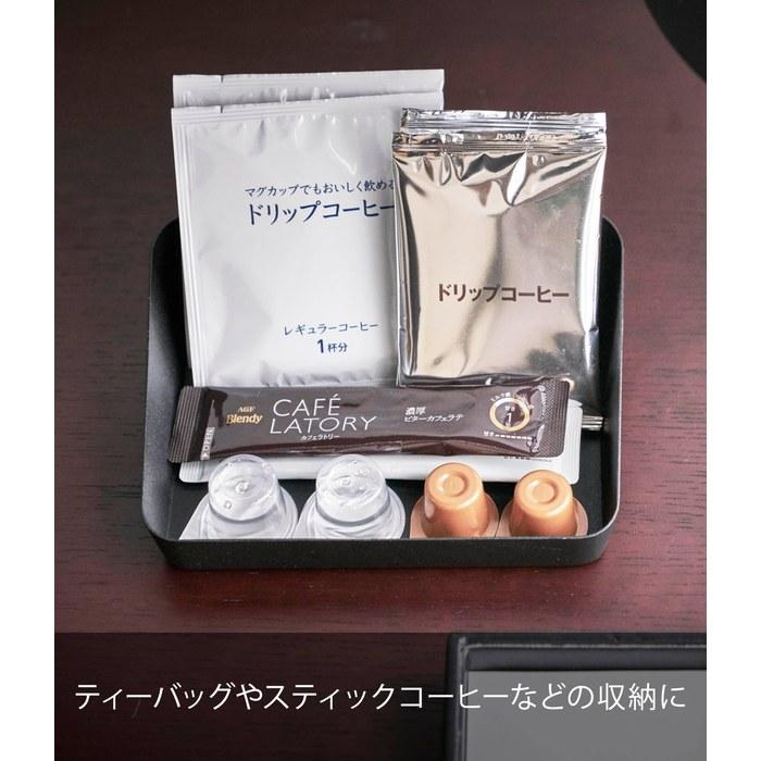[Yamazaki] Amenity Box Black, Tower Series, 4220, 17.5cm x 13.5cm x 5cm