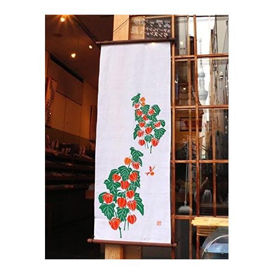 Somen Anbo Tenugui "Daidai no Akari" (Orange Lantern) Hand-dyed 100% Cotton Tokka Made in Japan 35cm x 100cm Hozuki Chochin Kendo Face Towel Interior