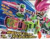 Bandai DX Kamen Rider Special Narikiri Set Ex-Aid